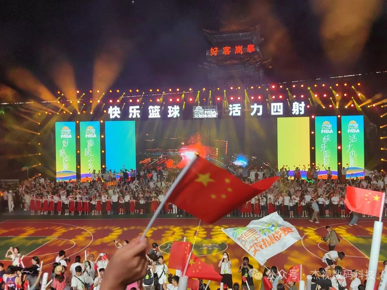 助力“嵐皋村BA文旅挑戰(zhàn)賽”直播活動(dòng)！